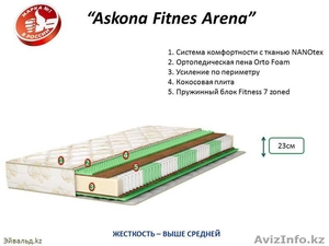 Ортопедический матрас “ASkona Fitness Arena” 200х160,  127700тг. #1326360
