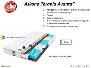 Ортопедические матрасы “Askona Avanta” 200х160,  137000тг. #1326340