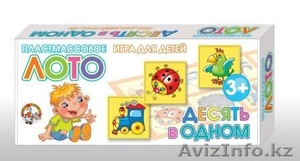 Детский интернет магазин Казахстана #1406217