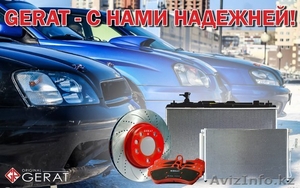 Gerat Original Караганда #1400395