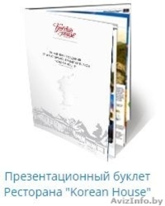 Создание видео презентаций #1404319