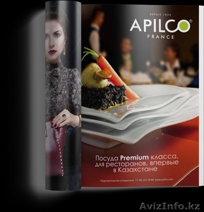 Дизайн  Полиграфичской продукции #1404340