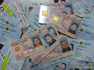 Найдены документы #1136100