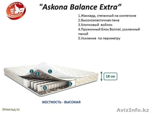 Ортопедический матрас “Askona Balance Extra” 200х160,  57900тг. #1326355