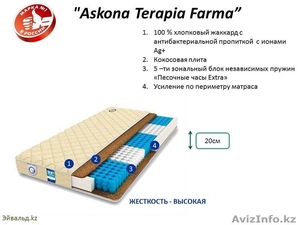 Ортопедические матрасы “Askona Farma” 200х160,  85500тг. #1326333