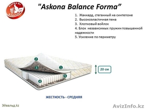 Ортопедический матрас “Askona Balance Forma” 200х160” 70700тг #1326352