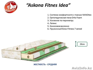 Ортопедический матрас “Askona Fitness Idea” 200х160,  160000тг. #1326177