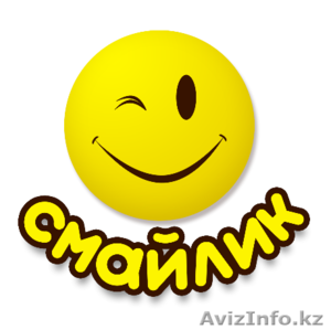 Детская студия Смайлик #1404116