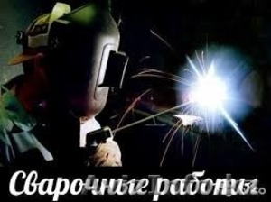сантехнические работы качественно с гарантией. 87059600701 Вадим #1401668