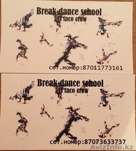 Break Dance