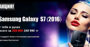 samsung galaxy S7 (2016) #1417576