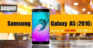 samsung galaxy a5(2016) #1417563