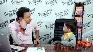 Курс: «Специалист по кадровому делопроизводству»   #1410980