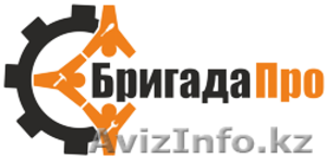 Сантехник 24 часа #1404908