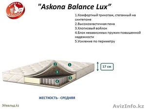 Ортопедический матрас “Askona Balance Lux” 200х160,  76100тг. #1326344