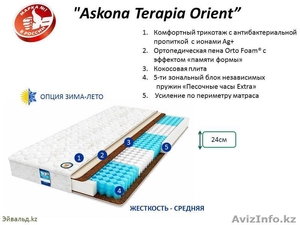 Ортопедические матрасы “Askona Terapia Orient” 200х160,  152000 #1326173