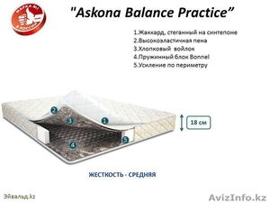 Ортопедический матрас “Askona Balance Practice” 200х160,  44500тг. #1326351