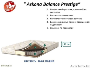 Ортопедический матрас “Askona Balance Prestige” 200х160,  94200тг. #1326347