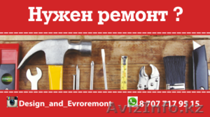 Ремонт квартир домов и офисов  #1400253