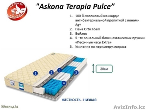 Ортопедические матрасы “AskonaPulse ” 200х160,  79900тг. #1326332