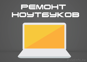 Мухаббат ТОО