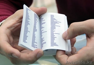 Шпаргалки для ЕНТ и КТА от Глобус и Тараз #1405295