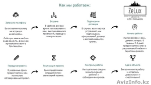 КАЧЕСТВЕННЫЙ РЕМОНТ В АСТАНЕ! #1421256