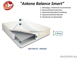 Ортопедический матрас “Askona Balance Smart” 200х160,  41500тг. #1326354
