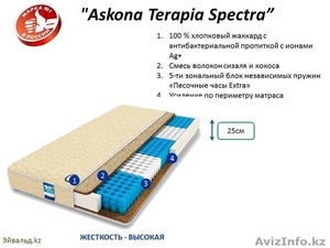 Ортопедические матрасы “Askona Spectra” 200х160,  85000тг. #1326335
