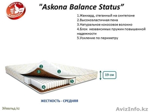 Ортопедический матрас “Askona Balance Status” 200х160,  90600тг. #1326144