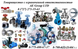 Продам Задвижки стальные фланцевые Ру 16 #1403327