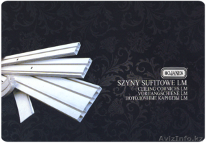 Установка карниз гардин ролл штор жалюзи а также в продаже  #1444203