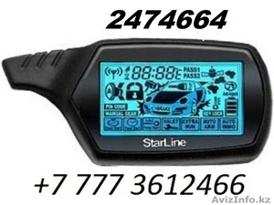 Ремонт автосигнализаций,  брелоки #994199