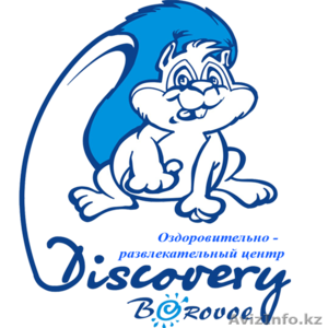 Детский отдых в летнем лагере Discovery Borovoe. Вам забронировать? #1434466