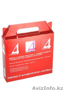 Лечебный комплекс 100 мл  Sim Sensitive System 4 #1432075