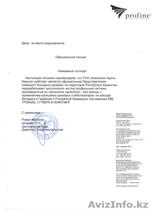 Ремонт и изготовление окон #1094920