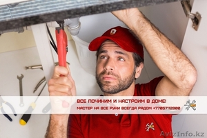 Сантехник. Услуги сантехника. Низкие цены. Качественные услуги сантехника #1439602