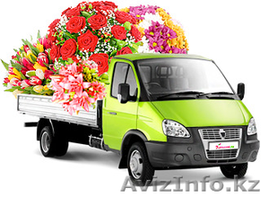 Цветочная оптово-розничная база