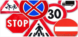 Автошкола  Обучаем на все категории!	 #1446795