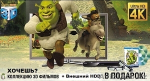 3D Фильмы Алматы и 4К ФИЛЬМЫ #1209343