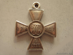 Георгиевский крест 4 ст. #1382167