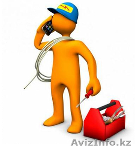 Электро услуги. #1430208