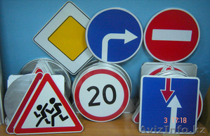 Дорожный знак. Дорожные столбики.  #1443041