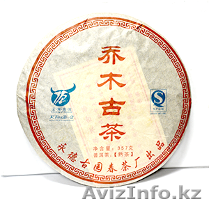 Настоящий  Пуэр #1431150