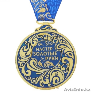 Домашний мастер,  Электрик #1442970