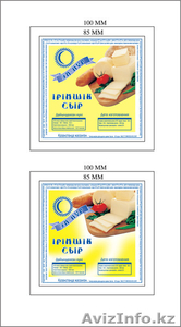 Сыр оптом продажа без посредников #1443753