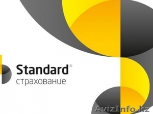 Автострахование 20 % #1445299