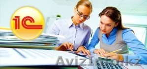 Курсы 1С бухгалтерия 8, 3 #1443607