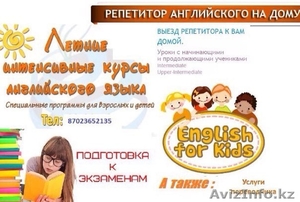 предлагаю услугу репетитора и переводчика #1443026