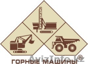 Буровое,  ЭКГ,  СБШ,  карьерное,  обогатительное др. #1445536